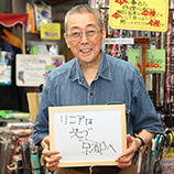 イメージ画像