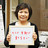 イメージ画像