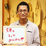 イメージ画像