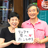 イメージ画像